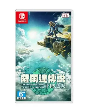 【Nintendo 任天堂】 Switch OLED 主機 瑪利歐亮麗紅+一片任選遊戲+9H螢幕鋼化膜 組合