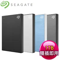 在飛比找myfone網路門市優惠-Seagate 希捷 One Touch HDD 升級版 1