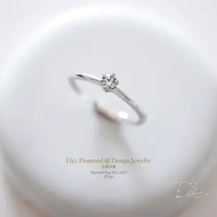 天然鑽石 18K 鑽石戒指 八心八箭 0.10CT 10分 戒指 六爪戒指 求婚 訂婚 0.30CT 30分