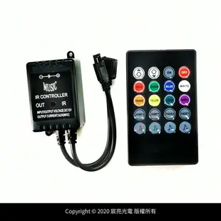 LED音樂控制器｜七彩｜變色燈帶音樂音頻節奏控制器led燈聲控器12V