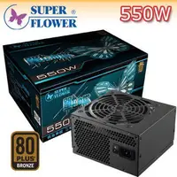 在飛比找蝦皮購物優惠-振華 戰蝶550W 80PLUS 銅牌電源供應器