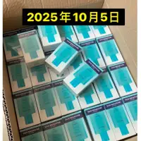 在飛比找蝦皮購物優惠-新效期 2025年10月05日 現貨 科士威 Prolin 