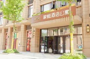 斯維登·家蜓酒店公寓(長沙金融中心凱德廣場)(原協信星瀾匯)Sweetome Family Apartment (Changsha Financial Centre Cade Square)