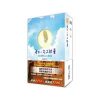 在飛比找momo購物網優惠-2018正能量練習書＋正能量秋季手帳