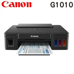 【Canon】大供墨印表機- PIXMA G1010(可加購墨水)-買新機送7-11禮券