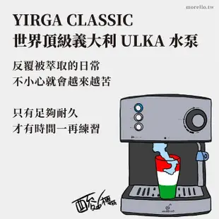 【Osner韓國歐紳】YIRGA 半自動義式咖啡機+膠囊專用咖啡機把手組合(適用Nespresso膠囊)