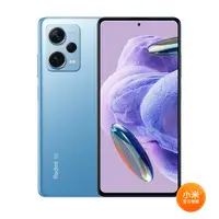 在飛比找PChome24h購物優惠-【小米】紅米 Redmi Note 12 Pro+ 5G 天