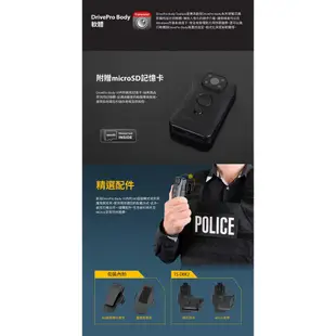 下單升級【贈64G+好禮】創見DrivePro Body 10 Body10B 穿戴式攝影機 警用密錄器 BODY10C