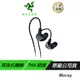 Razer 雷蛇 Moray 有線入耳式耳機 監聽耳機 直播耳機 串流耳機