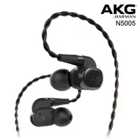 在飛比找蝦皮購物優惠-[現貨]AKG N5005 旗艦入耳式耳機 5單體耳機 旗艦