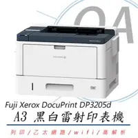 在飛比找ETMall東森購物網優惠-【公司貨】 Fuji Xerox DocuPrint 320