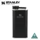 [Stanley] 經典系列 Wide Mouth Flask 寬口不鏽鋼酒壺(黑色)【士林百岳】原廠正貨實體店面有保障