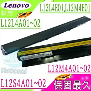 LENOVO 電池(保固最久)-聯想 G400S電池.G405S,G410S,G500S電池,G505S,G510S,G600S電池,G40,G50,M50電池