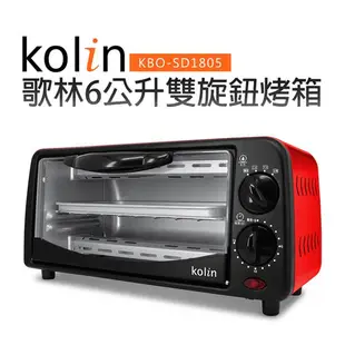 喜得玩具 Kolin 歌林 6L雙旋鈕烤箱 上下雙火立 烘烤 附烤盤、網架 電烤箱 小烤箱 KBO-SD1805