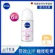 (6入組)【NIVEA 妮維雅】止汗爽身乳液 亮白系列50ml(長效美白止汗滾珠/德國妮維雅)