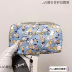 低價免運 LES 樂播詩 X DISNEY 唐老鴨 6511 中號防水化妝包 手拿包 收納包 零錢包鑰匙包 筆袋