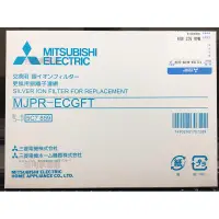 在飛比找蝦皮購物優惠-台南家電館~三菱除濕機濾網【MJPR-10TXFT】ECGF