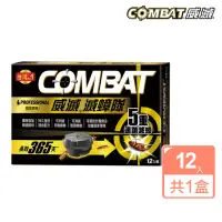 在飛比找momo購物網優惠-【Combat 威滅】滅蟑隊 超強誘食 1gx12入(除蟑螂