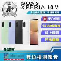 在飛比找momo購物網優惠-【SONY 索尼】S+級福利品 Xperia 10 V 6.