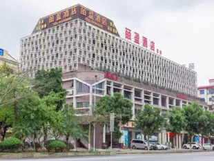 皕盈酒店(廣州金沙洲店)Biying Hotel