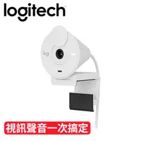 在飛比找有閑購物優惠-Logitech 羅技 BRIO 300 視訊鏡頭 珍珠白