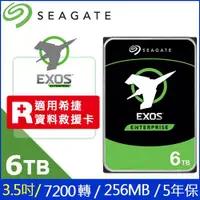 在飛比找樂天市場購物網優惠-Seagate Exos 6TB 3.5吋企業級硬碟 (ST
