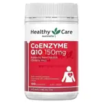 【臺灣優選】澳洲HEALTHYCARE HC 輔酶Q10 150MG 100粒