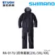 SHIMANO RA-017U 黑 #2XL - #4XL [GORE-TEX 透氣防水套裝]