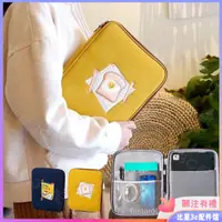 在飛比找蝦皮購物優惠-韓國卡通 卡通筆電包 內膽包 平板iPad內膽包 9.7 1