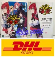 F/S New Junior High School DxD Vol.1 + Extra leaflet 2 Set Japanese Novel D×D