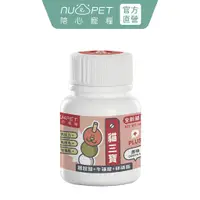 在飛比找蝦皮商城優惠-【nu4PET 陪心寵糧】貓用 好營養貓三寶35g&100g