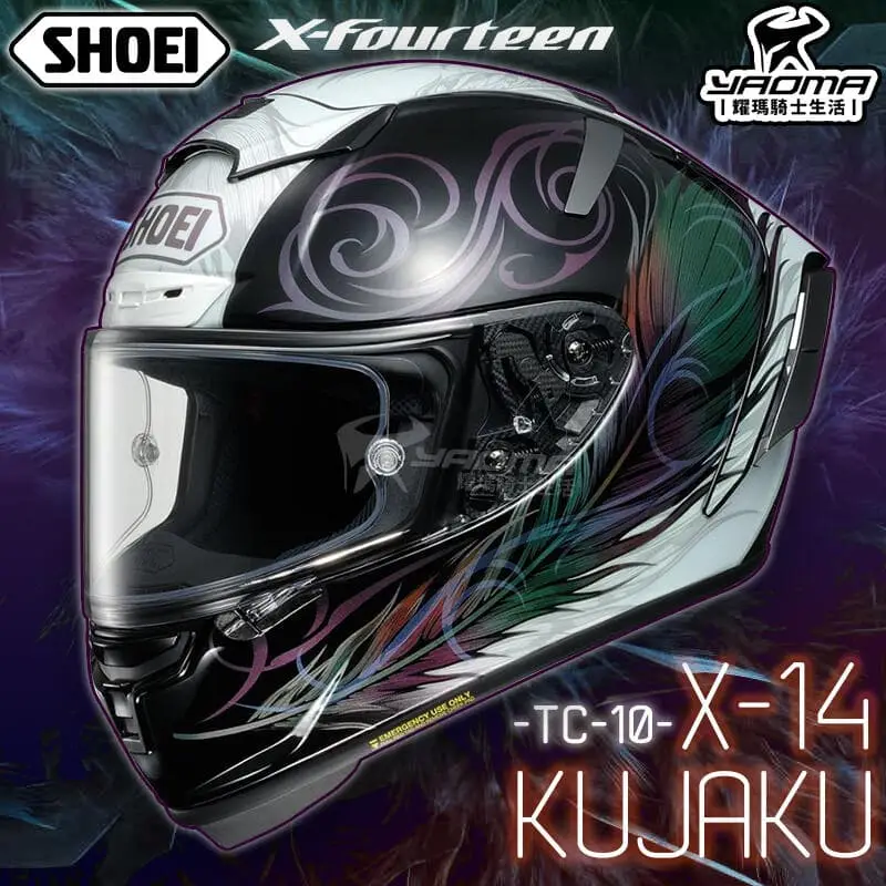 絶版 SHOEI X-Fourteen X-14 KUJAKU TC-10 X-Fourteen X-14 TC-10 KUJAKU