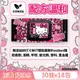 Sanrio 三麗鷗 Hello Kitty 凱蒂貓 超純水加蓋濕紙巾 30抽X18包/組