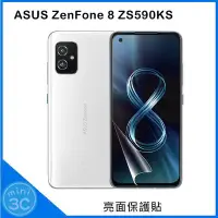 在飛比找Yahoo!奇摩拍賣優惠-Mini 3C☆ 華碩 ASUS ZenFone 8 ZS5