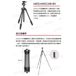 曼富圖 Manfrotto MKELMII4CMB-BH 碳纖 三腳架 Element MII 支架