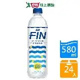 在飛比找遠傳friDay購物優惠-黑松FIN好菌補給飲580ml x24入/箱