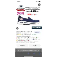 在飛比找蝦皮購物優惠-Sketchers Go Walk 女式正品女鞋