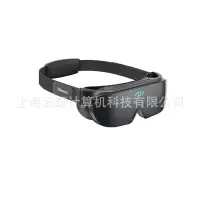 在飛比找露天拍賣優惠-【立減20】3Glasses X1套裝2 AR眼鏡 VR眼鏡