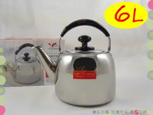 牛頭牌小牛百福樂笛音壺6L 正304不銹鋼茶壺/SGS檢測/無鉚釘設計/6公升不鏽鋼開水壺/笛音茶壺/斑馬【白居藝】