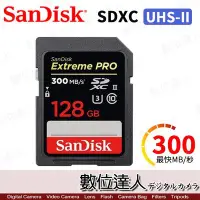 在飛比找Yahoo!奇摩拍賣優惠-【數位達人】SanDisk Extreme Pro UHSI