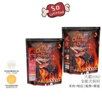 在飛比找蝦皮商城優惠-犬霸 SS60全齡犬飼料3磅 (1.36kg) 80%優質肉