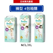 Pampers 幫寶適 一級幫 拉拉褲/褲型尿布 M