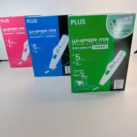 在飛比找蝦皮商城優惠-PLUS智慧型滾輪修正帶