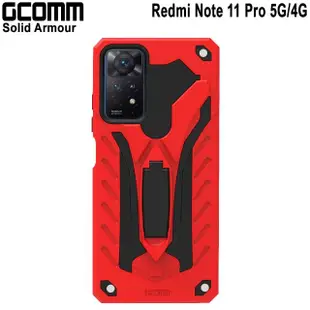 【GCOMM】Redmi 紅米 Note 11 Pro 5G/4G 防摔盔甲保護殼 Solid Armour(Redmi 紅米 Note 11 Pro 5G/4G)