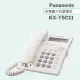 Panasonic 松下國際牌來電顯示有線電話 KX-TSC11 (時尚白)