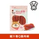 匠的嚴選｜狗零食 蜜汁香Q雞肉條 160g｜Dog treats 160克 狗零食 獎勵點心 台灣