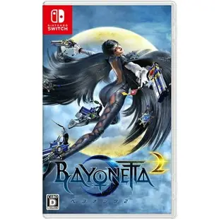 【AS電玩】NS Switch NS 魔兵驚天錄 中文版 蓓優妮塔 Bayonetta 魔兵 1代