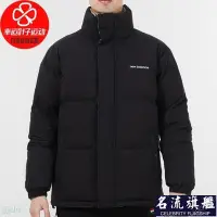 在飛比找Yahoo奇摩拍賣-7-11運費0元優惠優惠-NewBalance羽絨服男冬季新款NB運動服保暖防風外套女