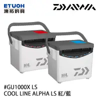 在飛比找蝦皮商城優惠-DAIWA COOL LINE ALPHA GU 1000X