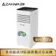 【ZANWA晶華】多功能清淨除濕移動式冷氣9000BTU/冷氣機(ZW-D096C)